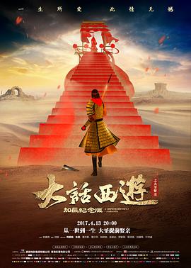 沙丘3 电影 2026 丹尼斯·维伦纽瓦
